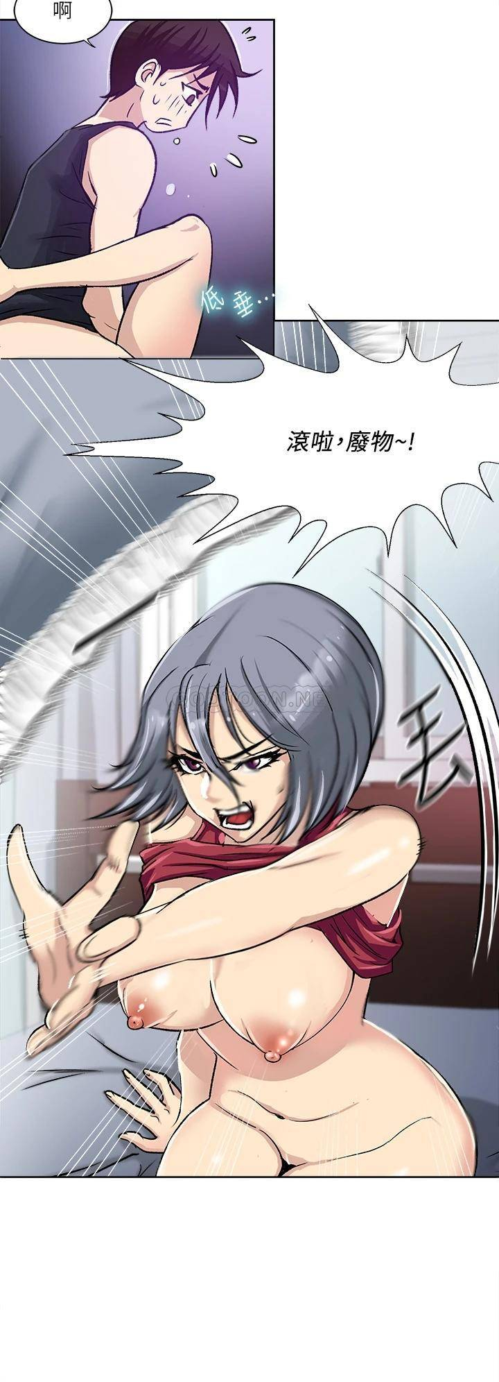 [韩国漫画] 一次就好 剧情,熟女人妻,巨乳大奶#[44P]-4