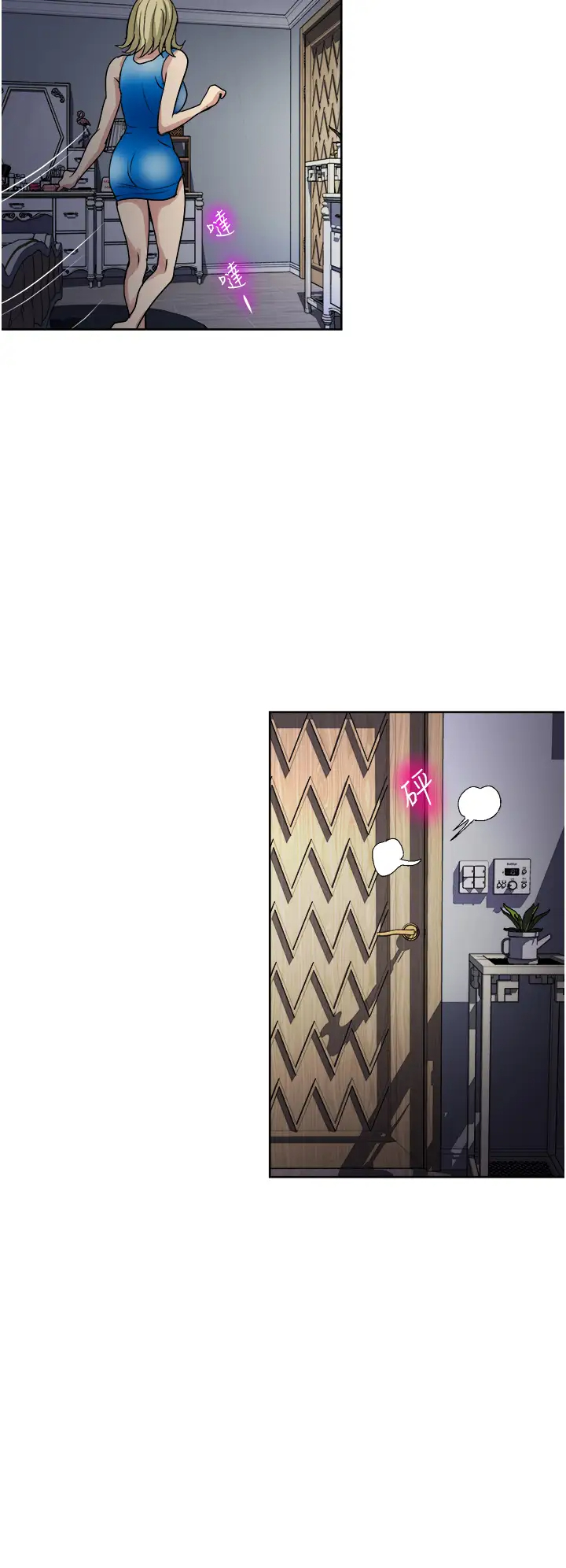 [韩国漫画] 一次就好 剧情,熟女人妻,巨乳大奶#[40P]-22