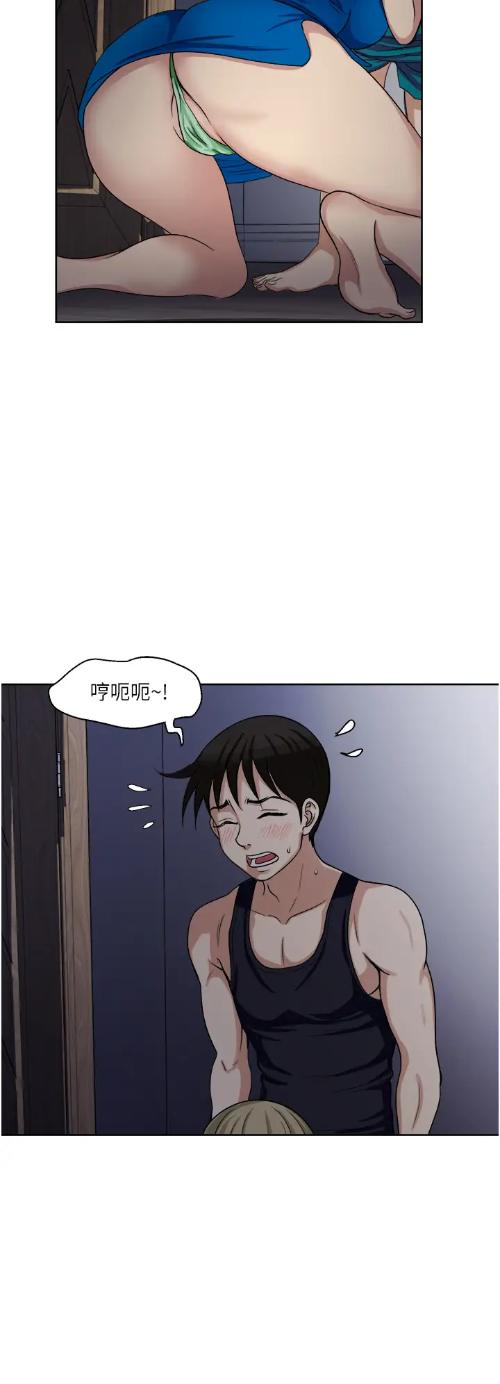 [韩国漫画] 一次就好 剧情,熟女人妻,巨乳大奶#[40P]-24