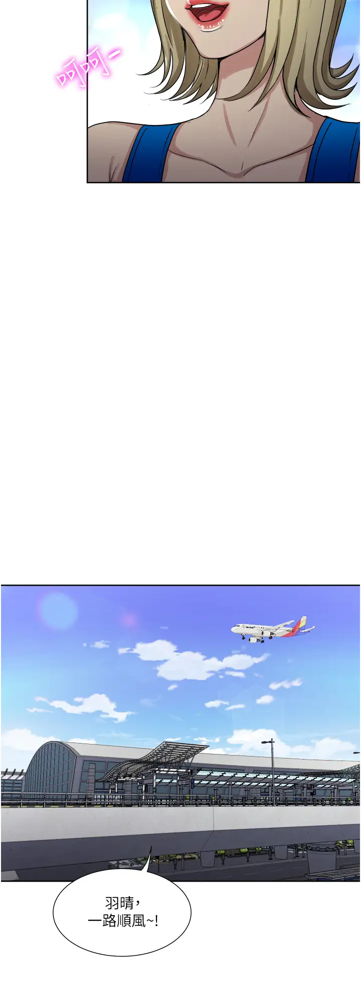 [韩国漫画] 一次就好 剧情,熟女人妻,巨乳大奶#[40P]-30