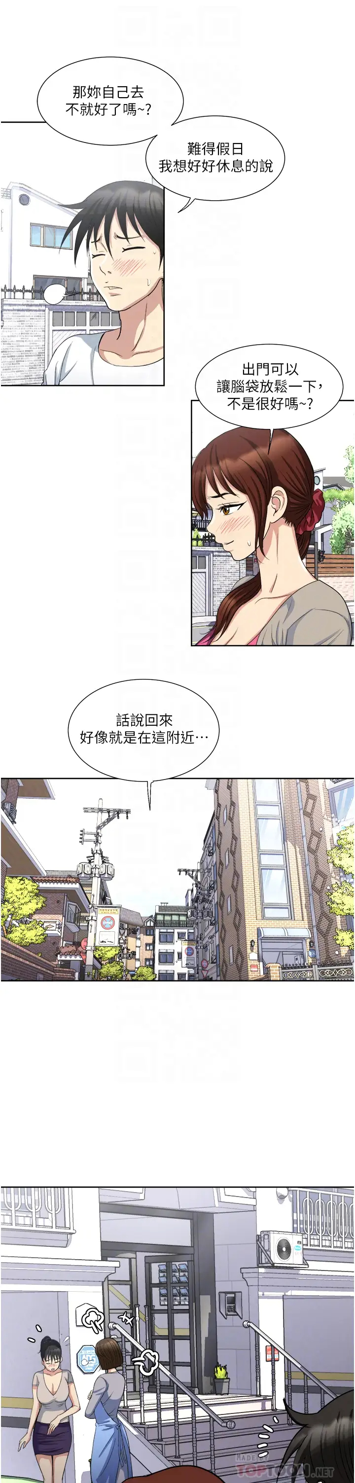 [韩国漫画] 一次就好 剧情,熟女人妻,巨乳大奶#[41P]-18