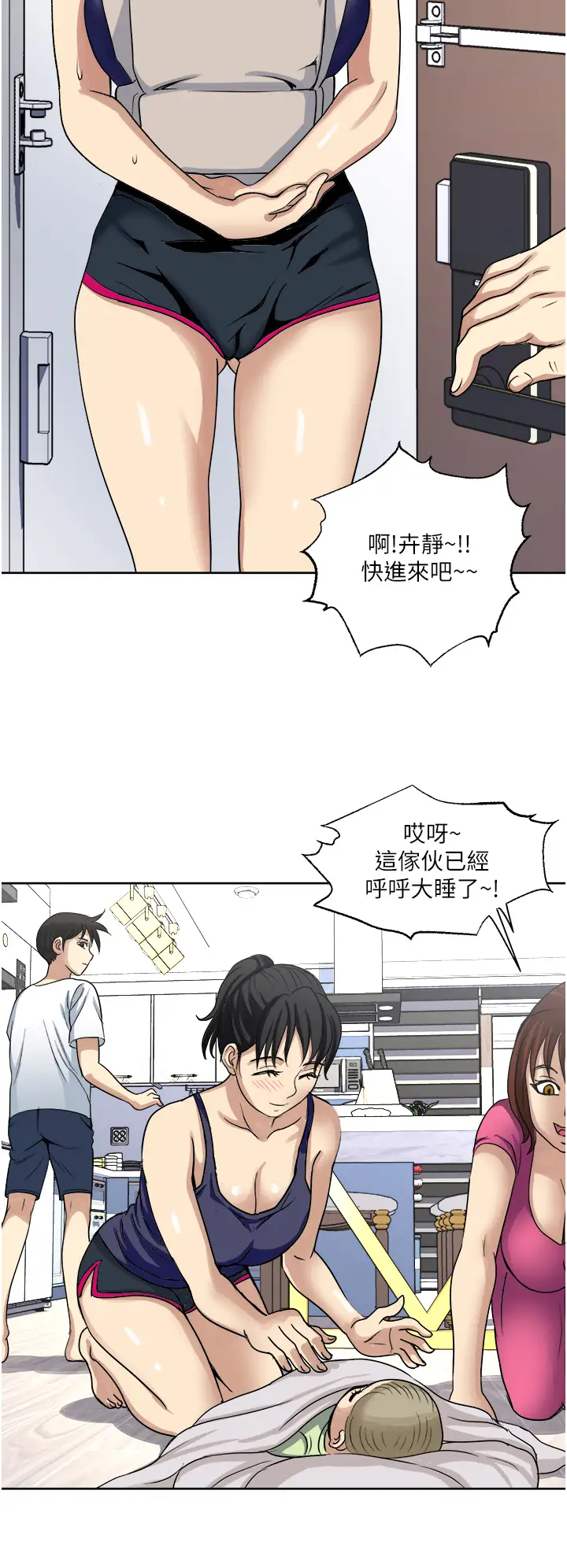[韩国漫画] 一次就好 剧情,熟女人妻,巨乳大奶#[41P]-33