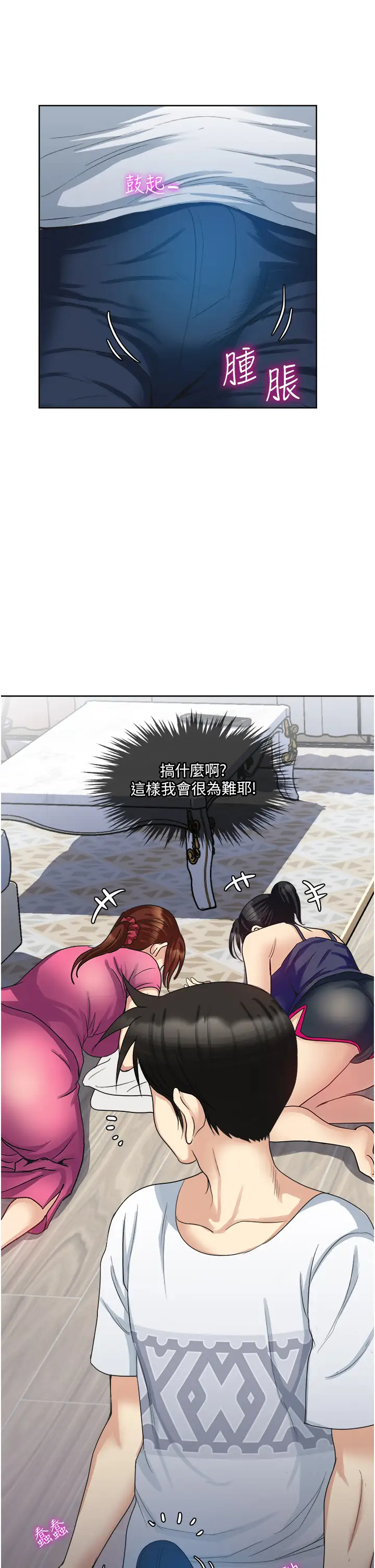 [韩国漫画] 一次就好 剧情,熟女人妻,巨乳大奶#[41P]-36