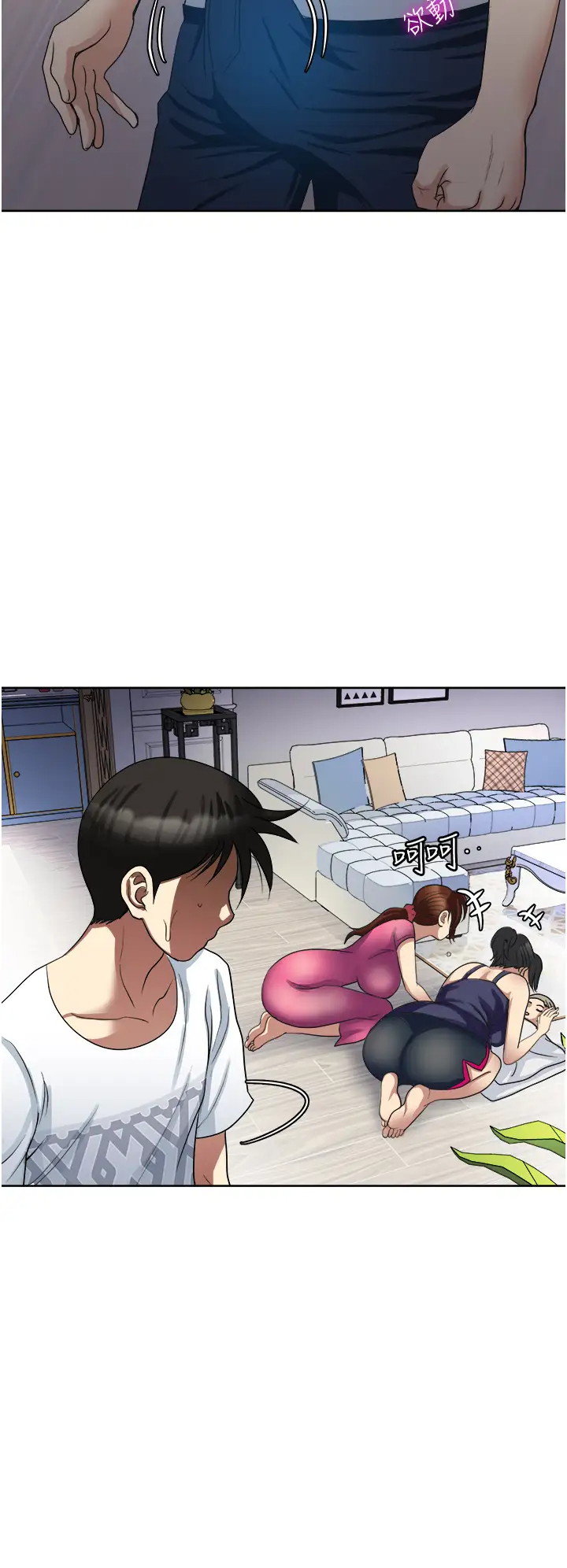 [韩国漫画] 一次就好 剧情,熟女人妻,巨乳大奶#[41P]-37