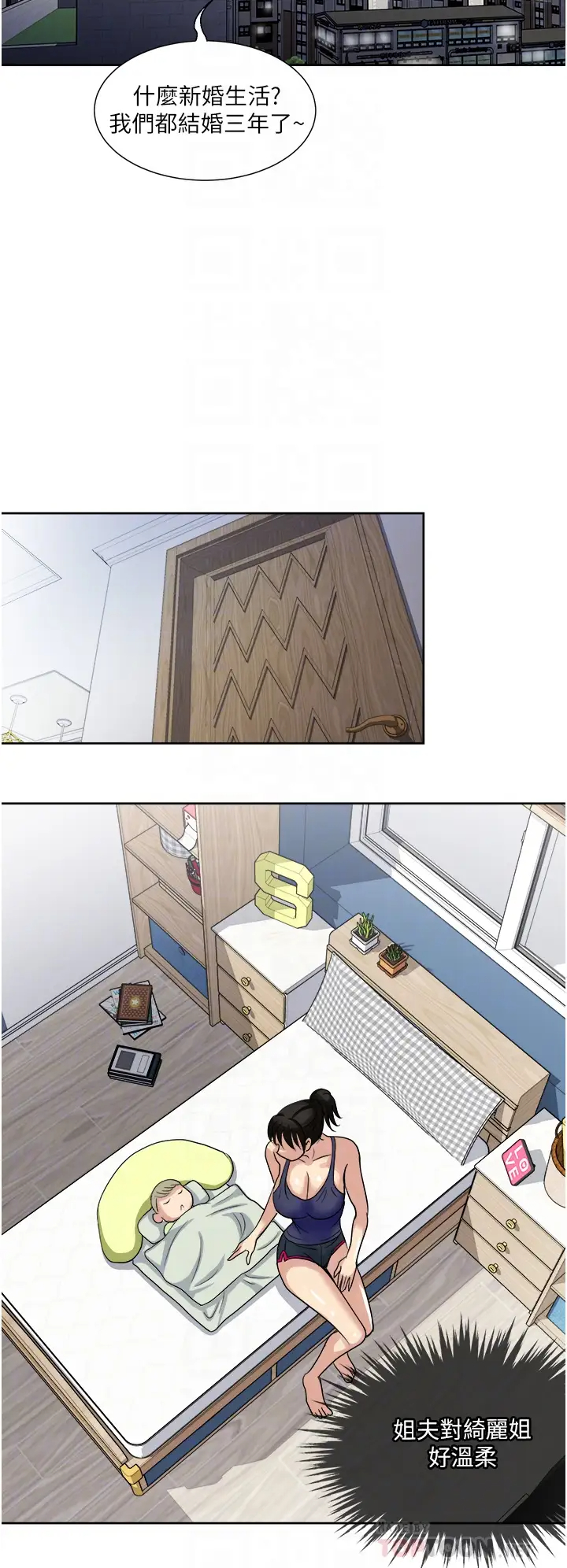 [韩国漫画] 一次就好 剧情,熟女人妻,巨乳大奶#[43P]-16