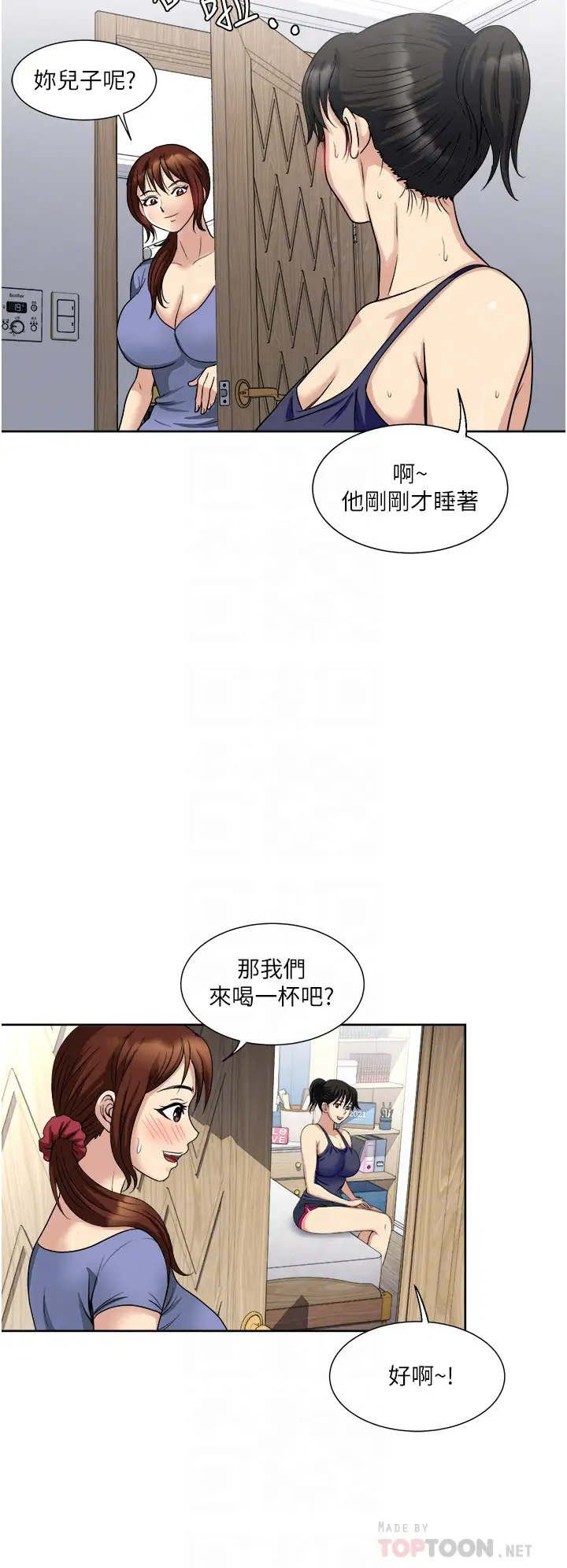 [韩国漫画] 一次就好 剧情,熟女人妻,巨乳大奶#[43P]-18