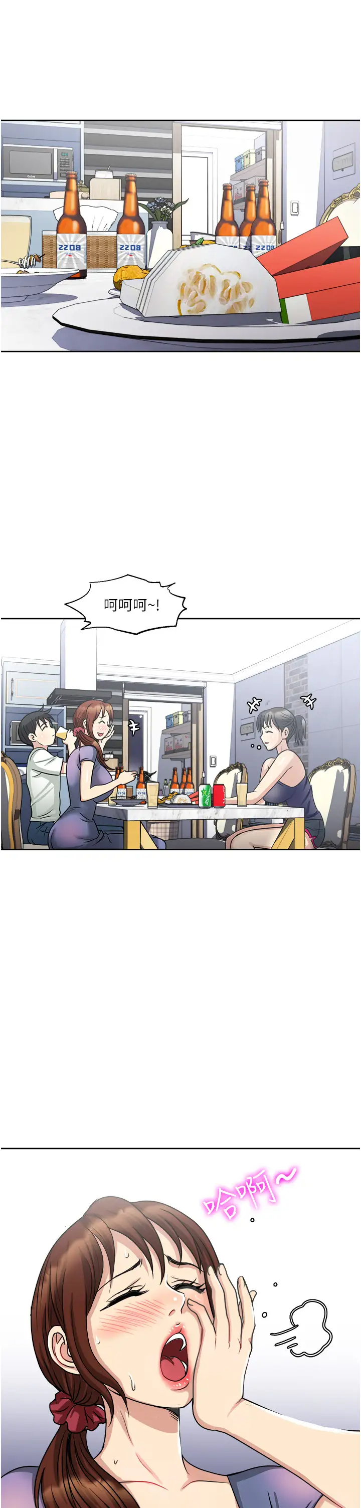 [韩国漫画] 一次就好 剧情,熟女人妻,巨乳大奶#[43P]-19