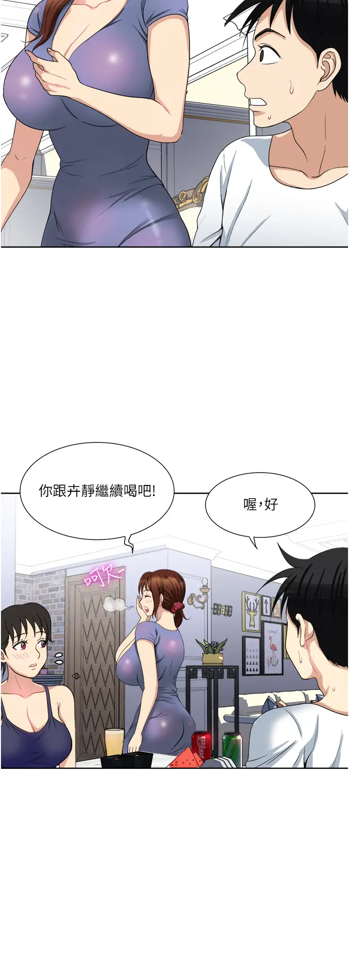 [韩国漫画] 一次就好 剧情,熟女人妻,巨乳大奶#[43P]-22