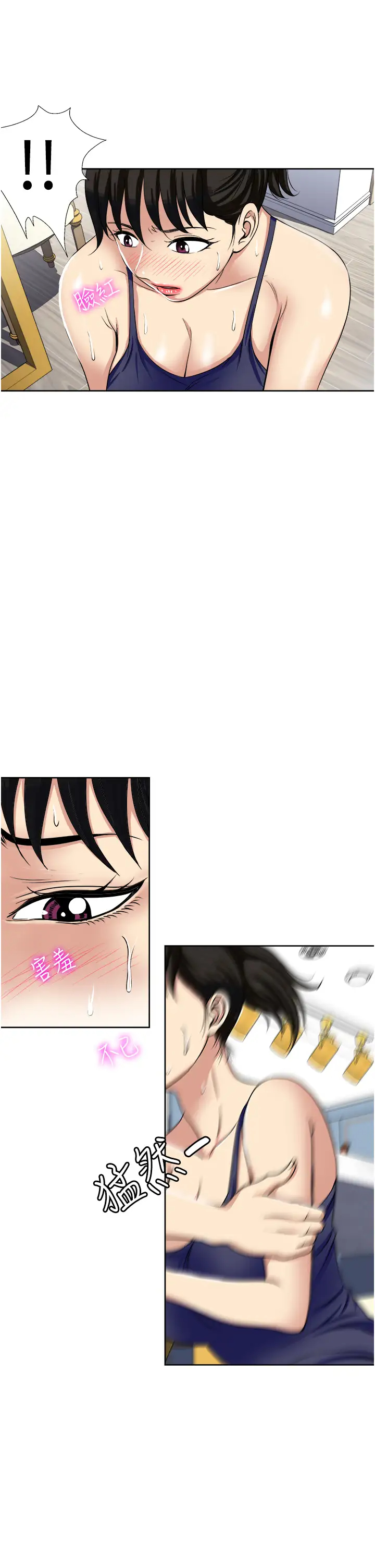 [韩国漫画] 一次就好 剧情,熟女人妻,巨乳大奶#[43P]-31