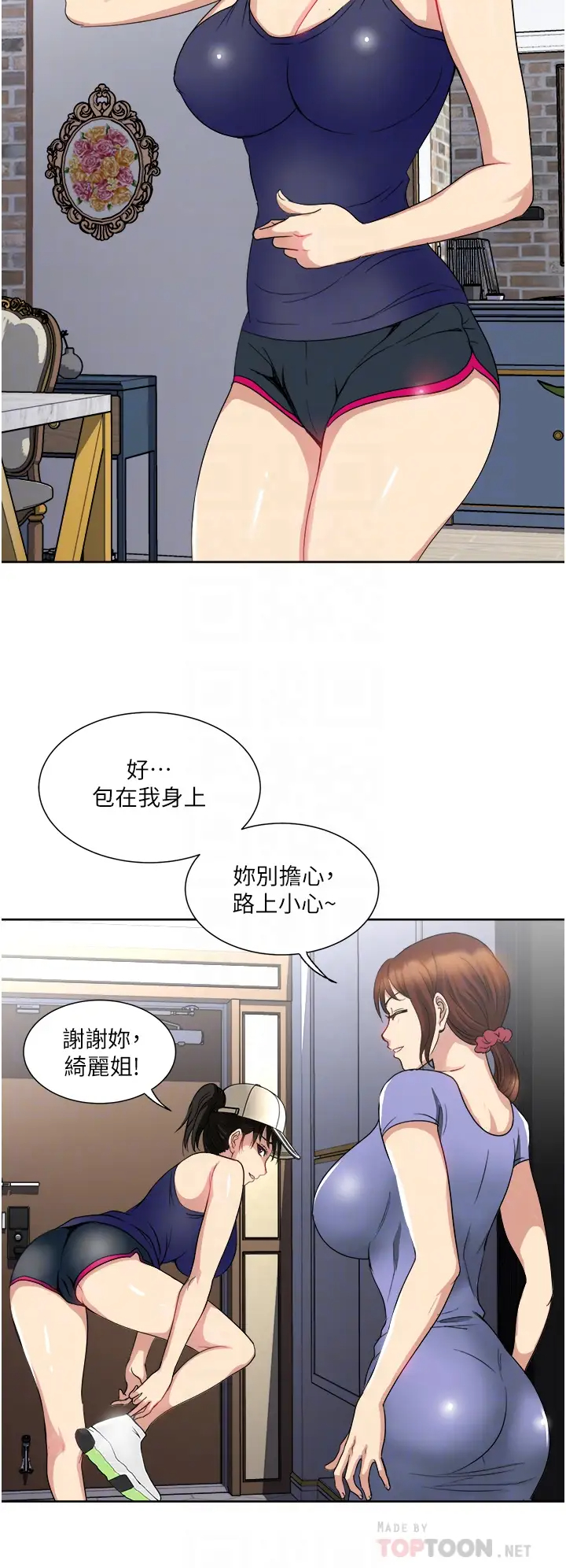 [韩国漫画] 一次就好 剧情,熟女人妻,巨乳大奶#[43P]-6