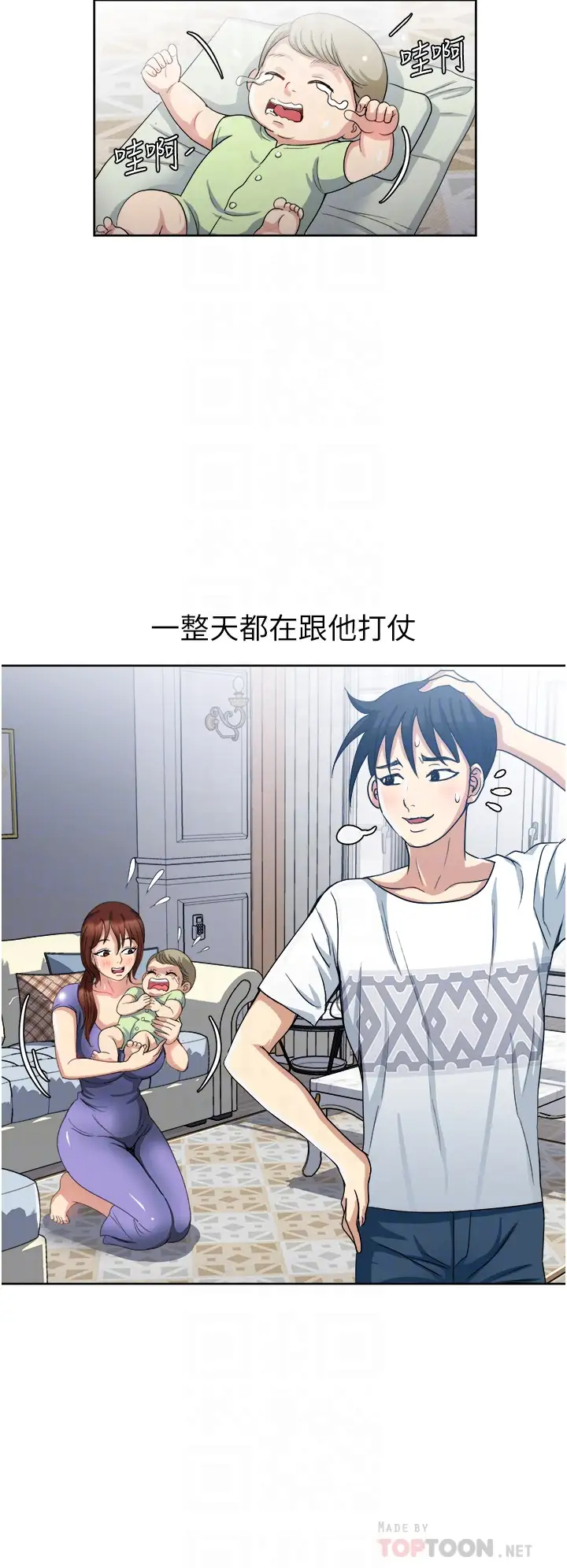 [韩国漫画] 一次就好 剧情,熟女人妻,巨乳大奶#[43P]-8