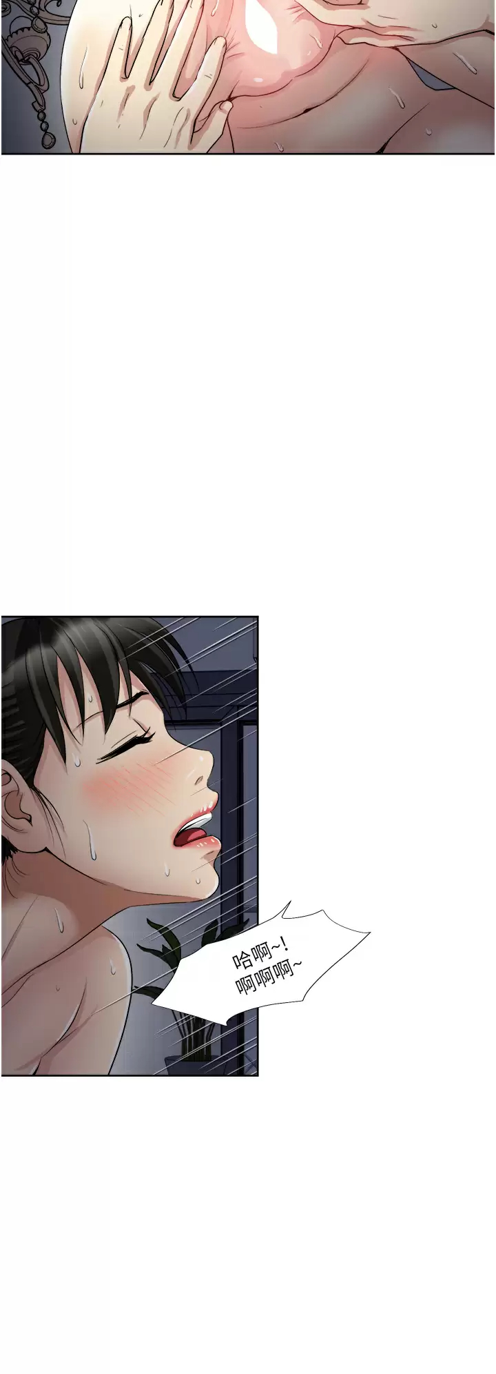 [韩国漫画] 一次就好 剧情,熟女人妻,巨乳大奶#[41P]-11