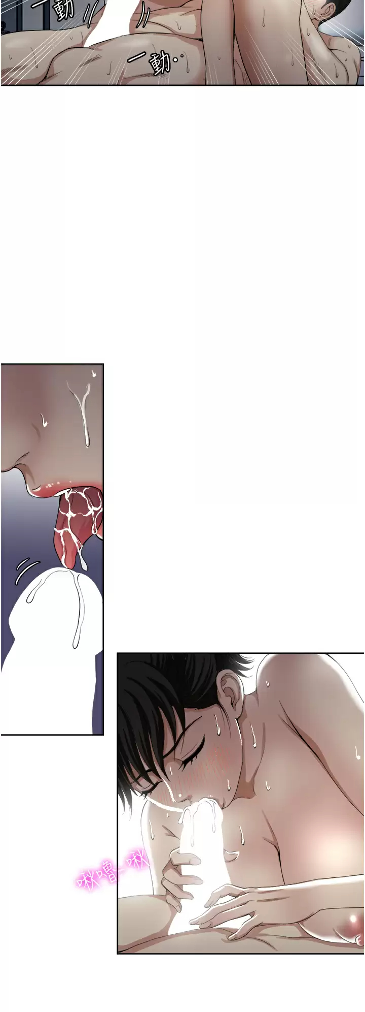 [韩国漫画] 一次就好 剧情,熟女人妻,巨乳大奶#[41P]-15