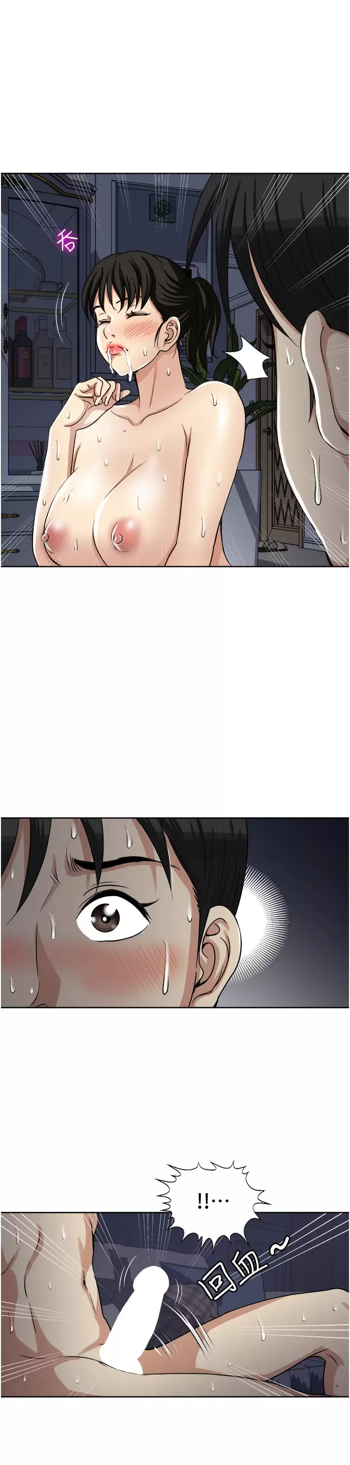 [韩国漫画] 一次就好 剧情,熟女人妻,巨乳大奶#[41P]-32