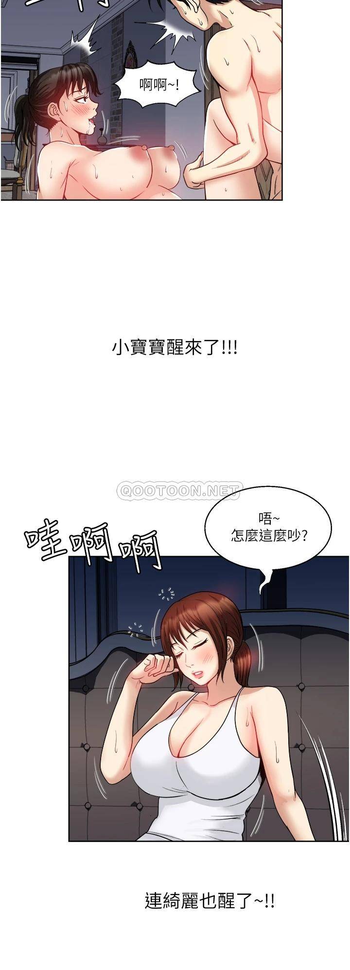 [韩国漫画] 一次就好 剧情,熟女人妻,巨乳大奶#[42P]-17