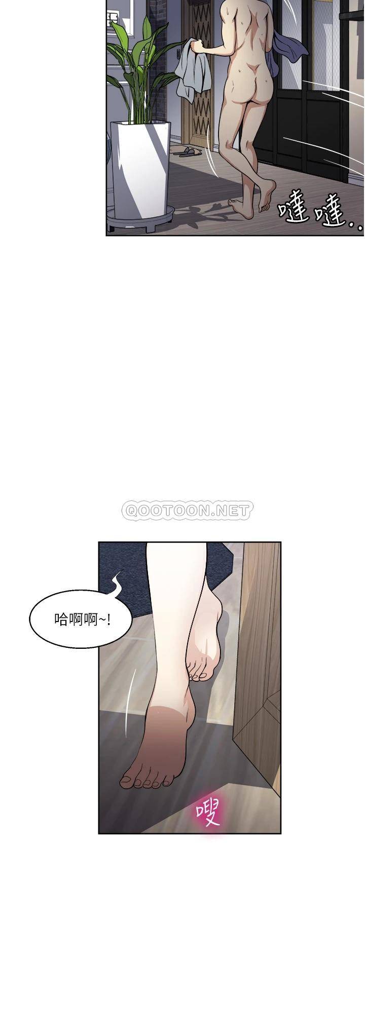 [韩国漫画] 一次就好 剧情,熟女人妻,巨乳大奶#[42P]-19