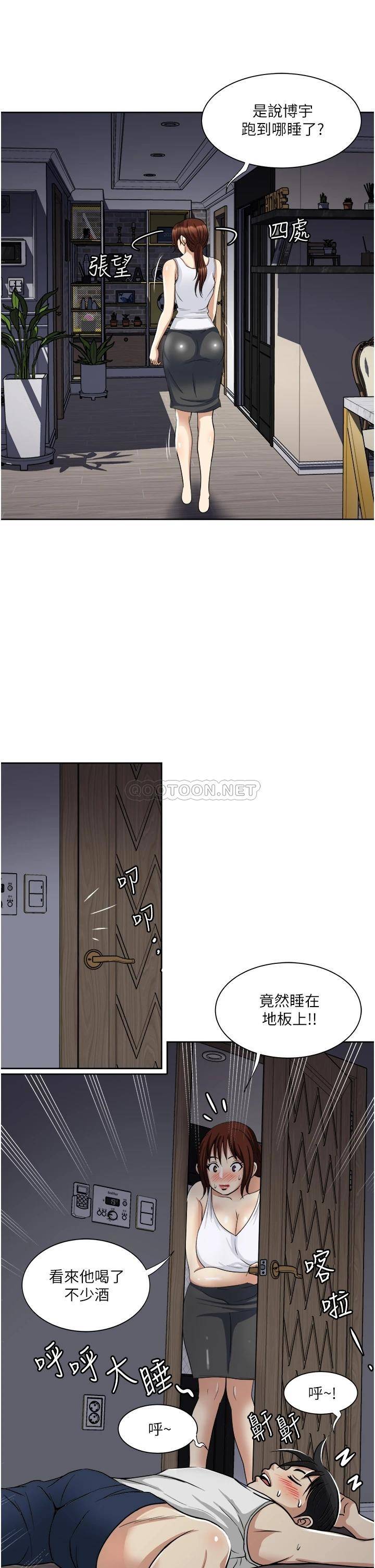 [韩国漫画] 一次就好 剧情,熟女人妻,巨乳大奶#[42P]-24