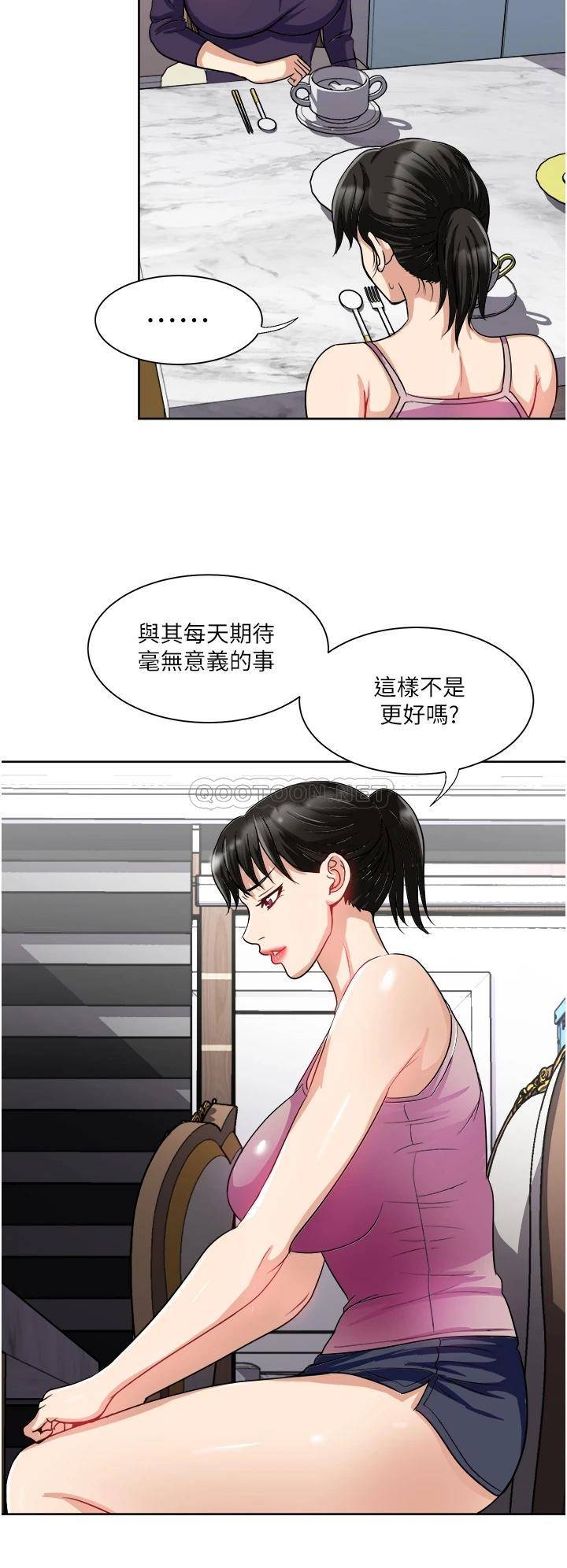 [韩国漫画] 一次就好 剧情,熟女人妻,巨乳大奶#[42P]-29
