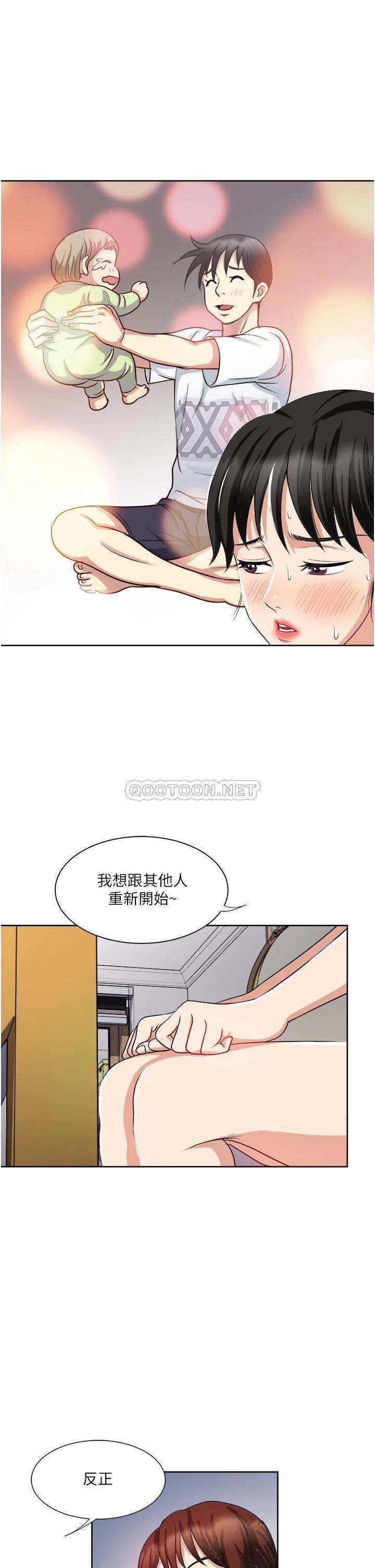 [韩国漫画] 一次就好 剧情,熟女人妻,巨乳大奶#[42P]-30