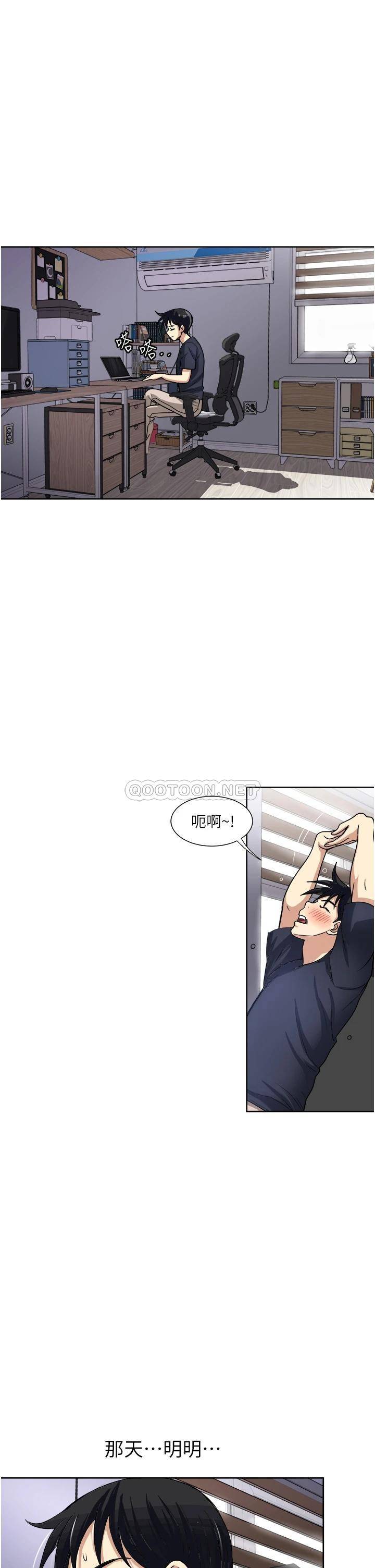 [韩国漫画] 一次就好 剧情,熟女人妻,巨乳大奶#[42P]-36