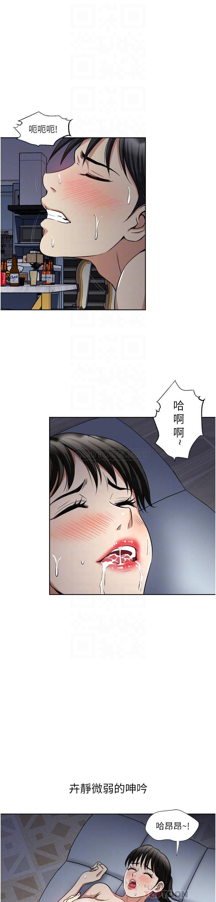 [韩国漫画] 一次就好 剧情,熟女人妻,巨乳大奶#[42P]-8