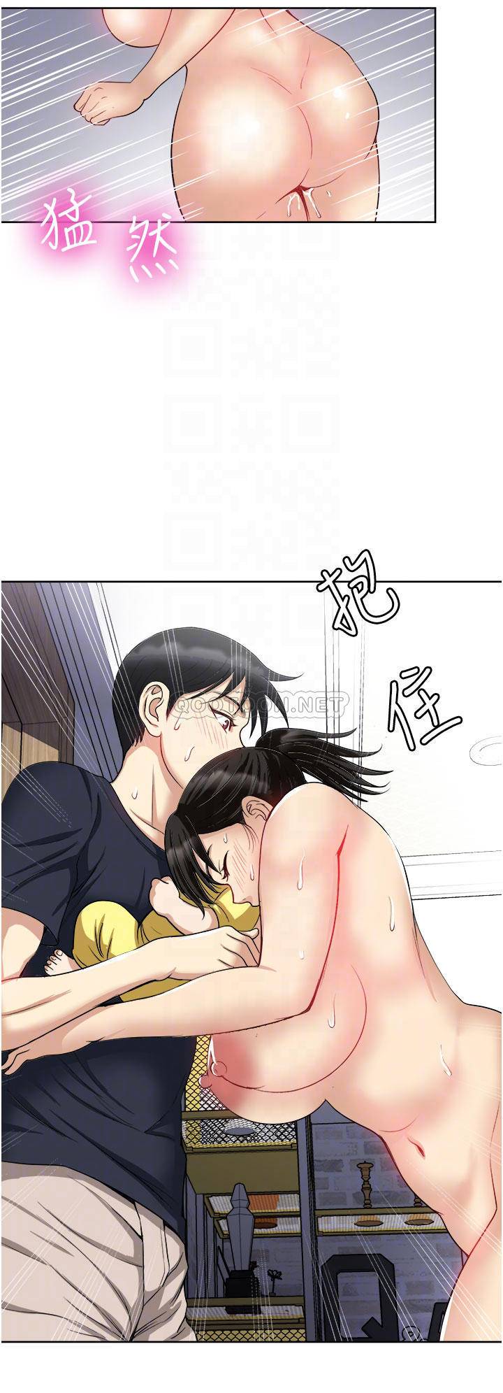 [韩国漫画] 一次就好 剧情,熟女人妻,巨乳大奶#[40P]-10