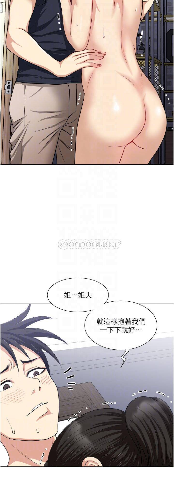 [韩国漫画] 一次就好 剧情,熟女人妻,巨乳大奶#[40P]-12