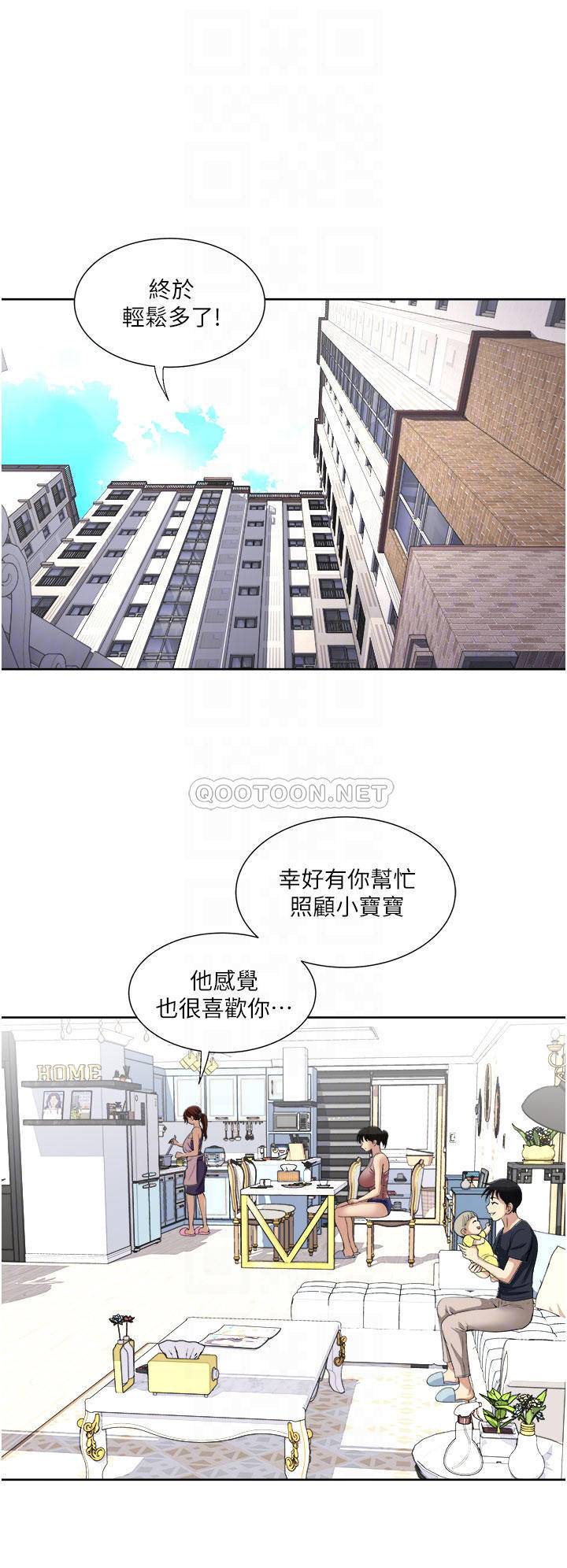 [韩国漫画] 一次就好 剧情,熟女人妻,巨乳大奶#[40P]-16