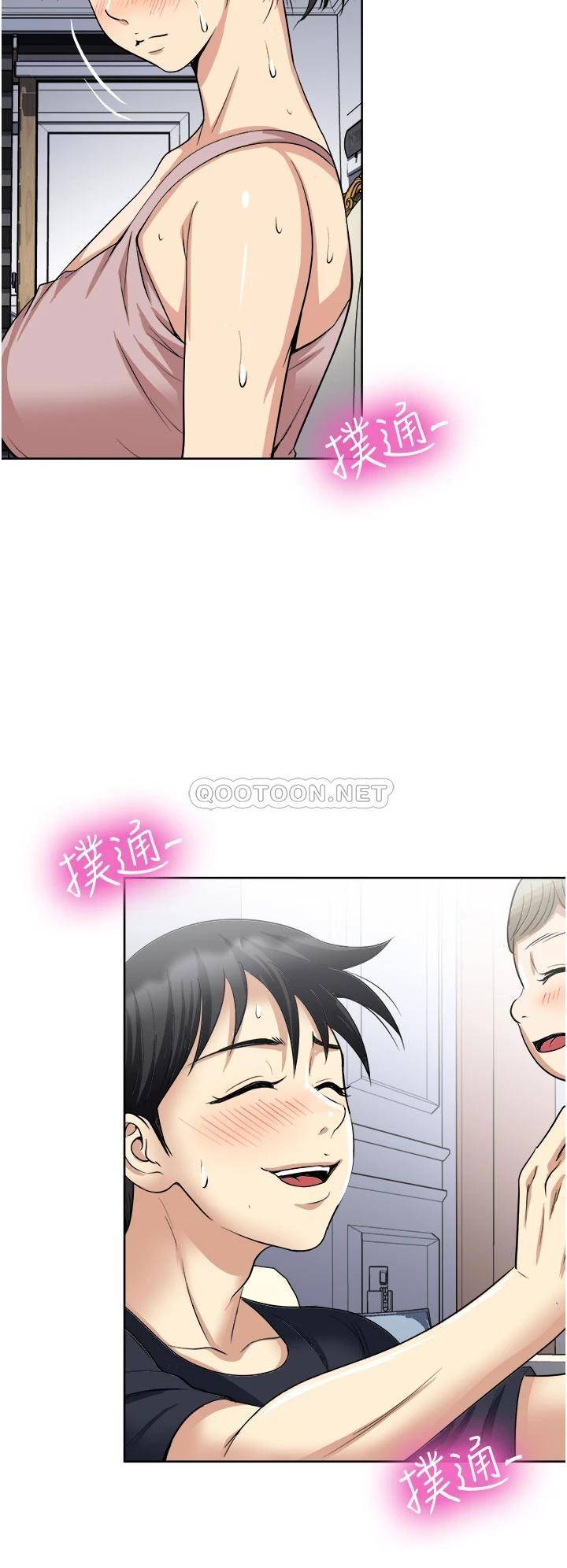 [韩国漫画] 一次就好 剧情,熟女人妻,巨乳大奶#[40P]-20