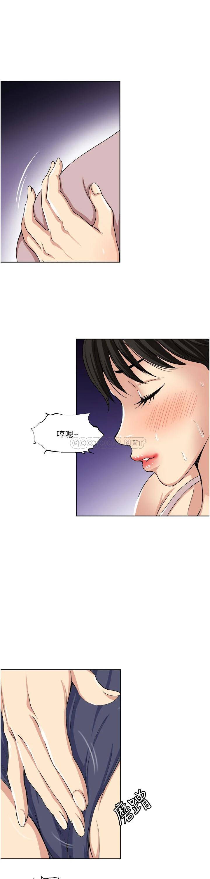 [韩国漫画] 一次就好 剧情,熟女人妻,巨乳大奶#[40P]-21