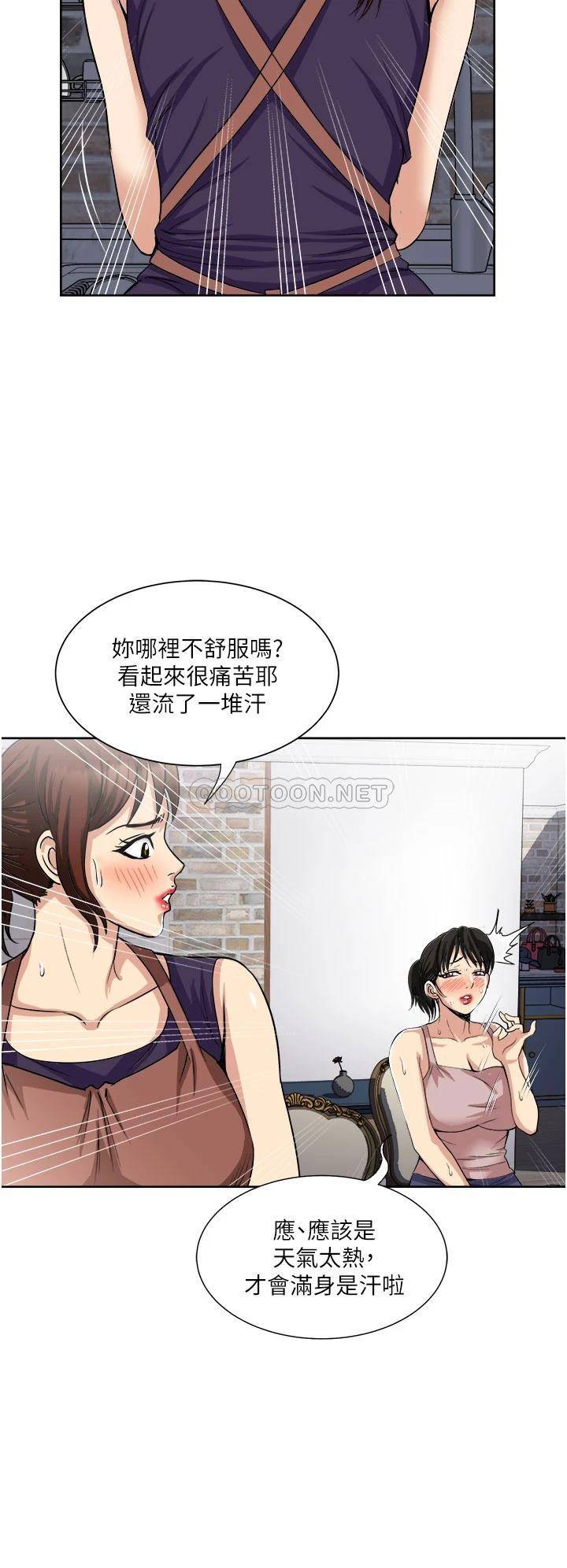 [韩国漫画] 一次就好 剧情,熟女人妻,巨乳大奶#[40P]-28