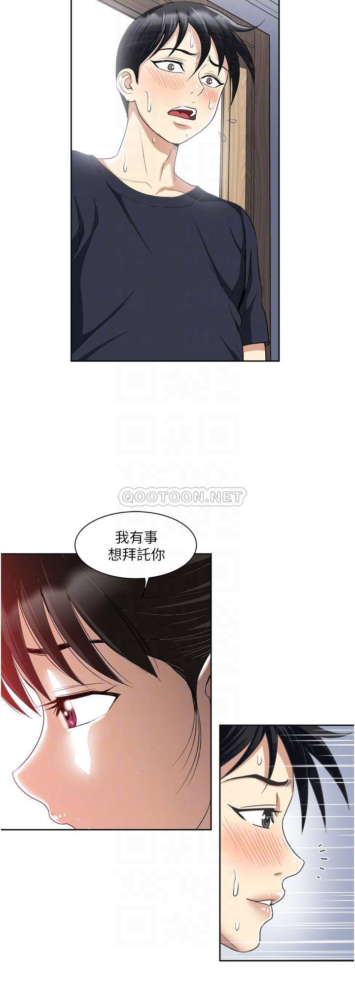 [韩国漫画] 一次就好 剧情,熟女人妻,巨乳大奶#[40P]-6