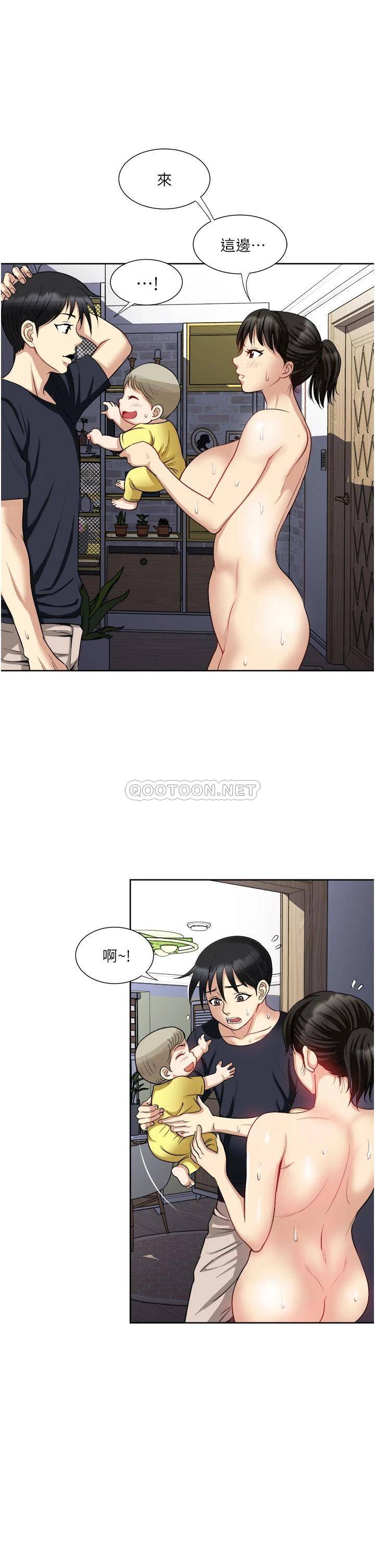 [韩国漫画] 一次就好 剧情,熟女人妻,巨乳大奶#[40P]-9