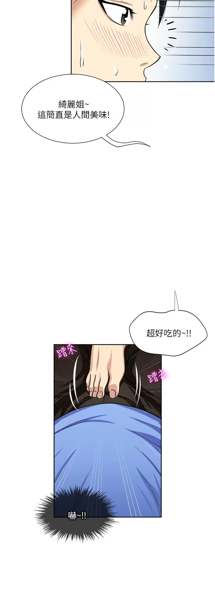 [韩国漫画] 一次就好 剧情,熟女人妻,巨乳大奶#[40P]-2