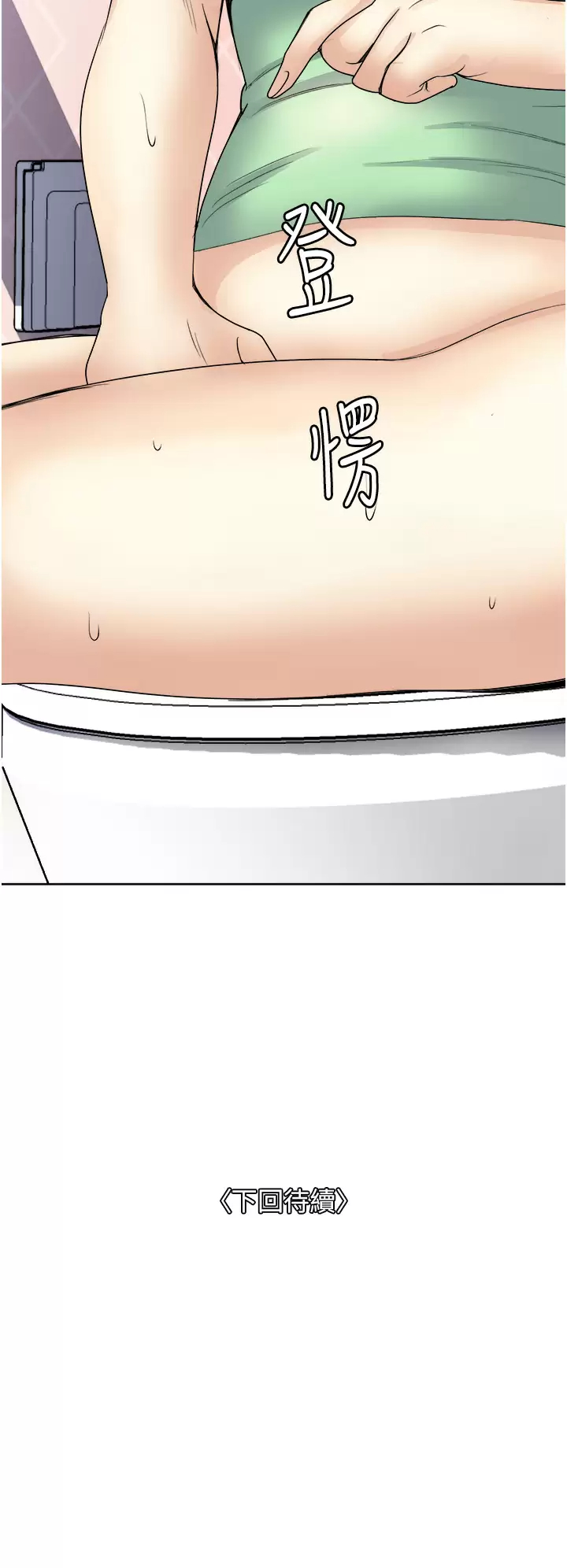 [韩国漫画] 一次就好 剧情,熟女人妻,巨乳大奶#[40P]-40