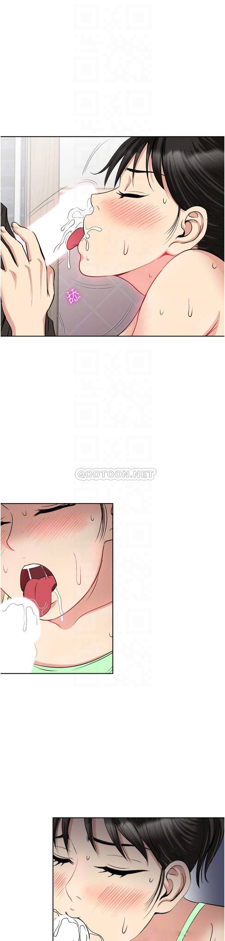 [韩国漫画] 一次就好 剧情,熟女人妻,巨乳大奶#[41P]-10