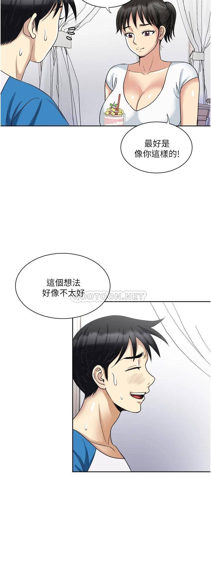 [韩国漫画] 一次就好 剧情,熟女人妻,巨乳大奶#[41P]-27