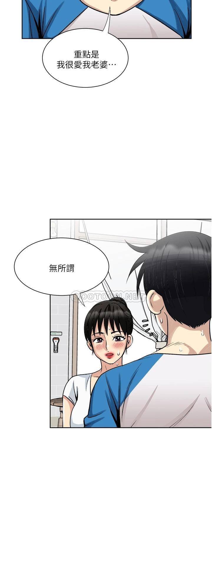 [韩国漫画] 一次就好 剧情,熟女人妻,巨乳大奶#[41P]-31