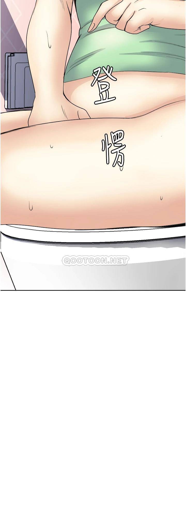 [韩国漫画] 一次就好 剧情,熟女人妻,巨乳大奶#[41P]-5