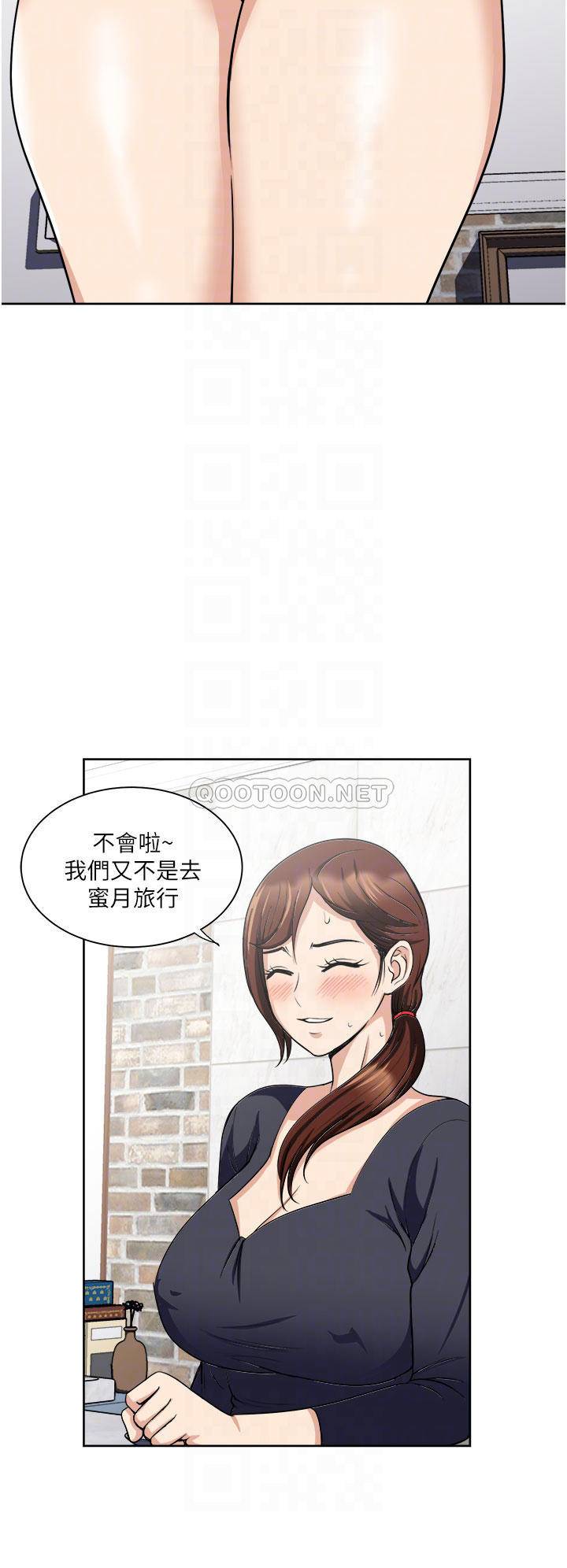[韩国漫画] 一次就好 剧情,熟女人妻,巨乳大奶#[40P]-10