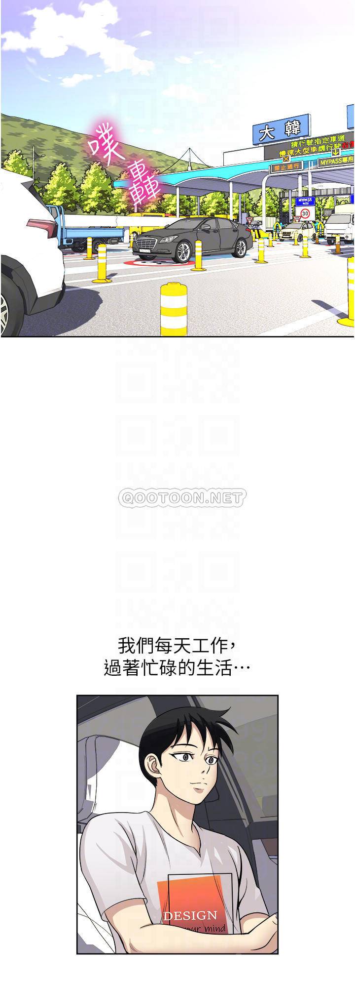 [韩国漫画] 一次就好 剧情,熟女人妻,巨乳大奶#[40P]-14