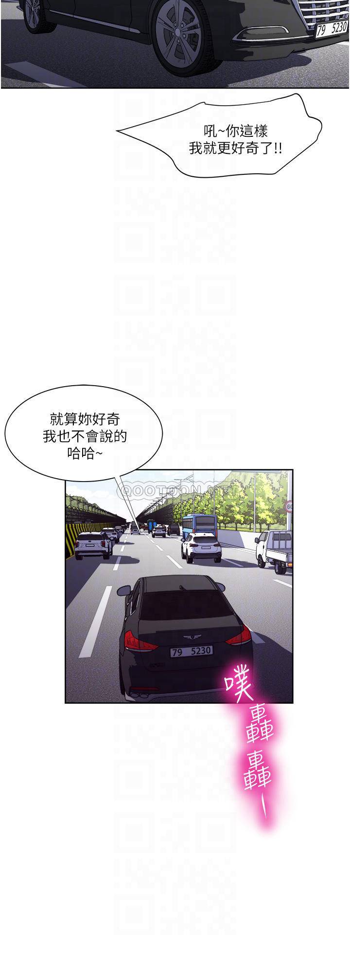 [韩国漫画] 一次就好 剧情,熟女人妻,巨乳大奶#[40P]-16