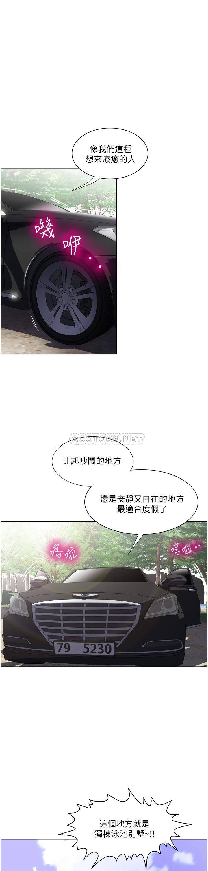 [韩国漫画] 一次就好 剧情,熟女人妻,巨乳大奶#[40P]-17