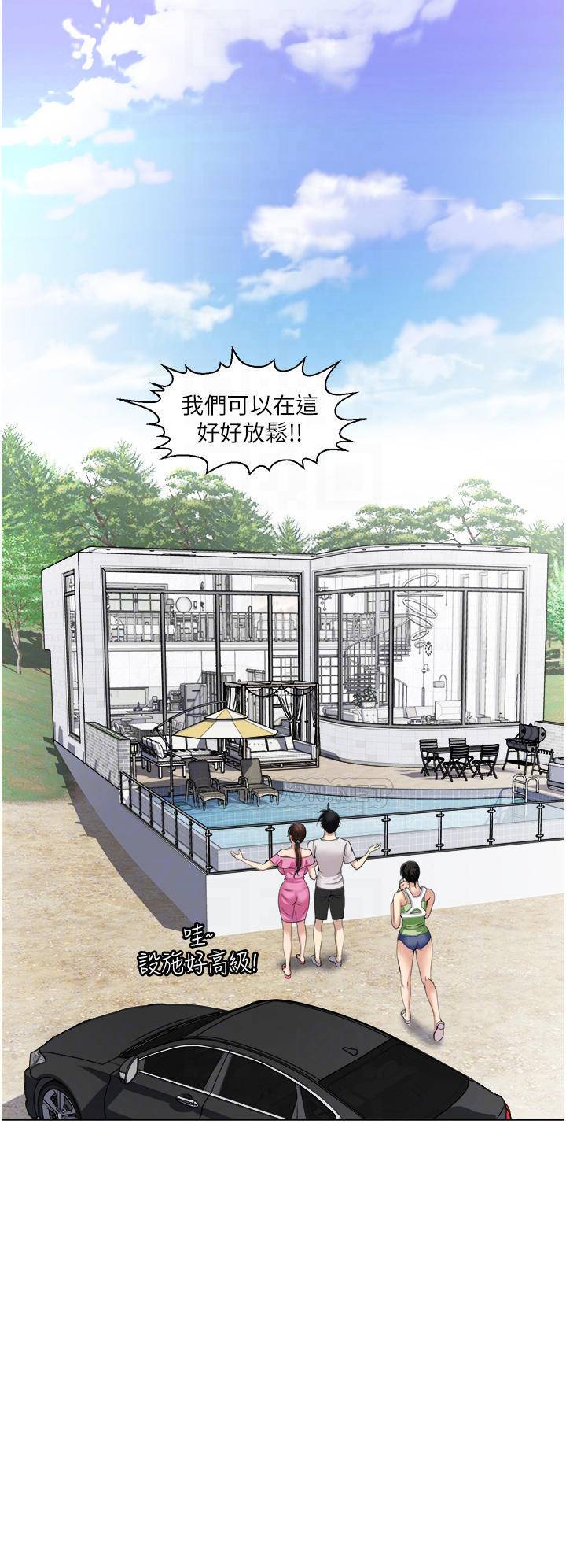 [韩国漫画] 一次就好 剧情,熟女人妻,巨乳大奶#[40P]-18