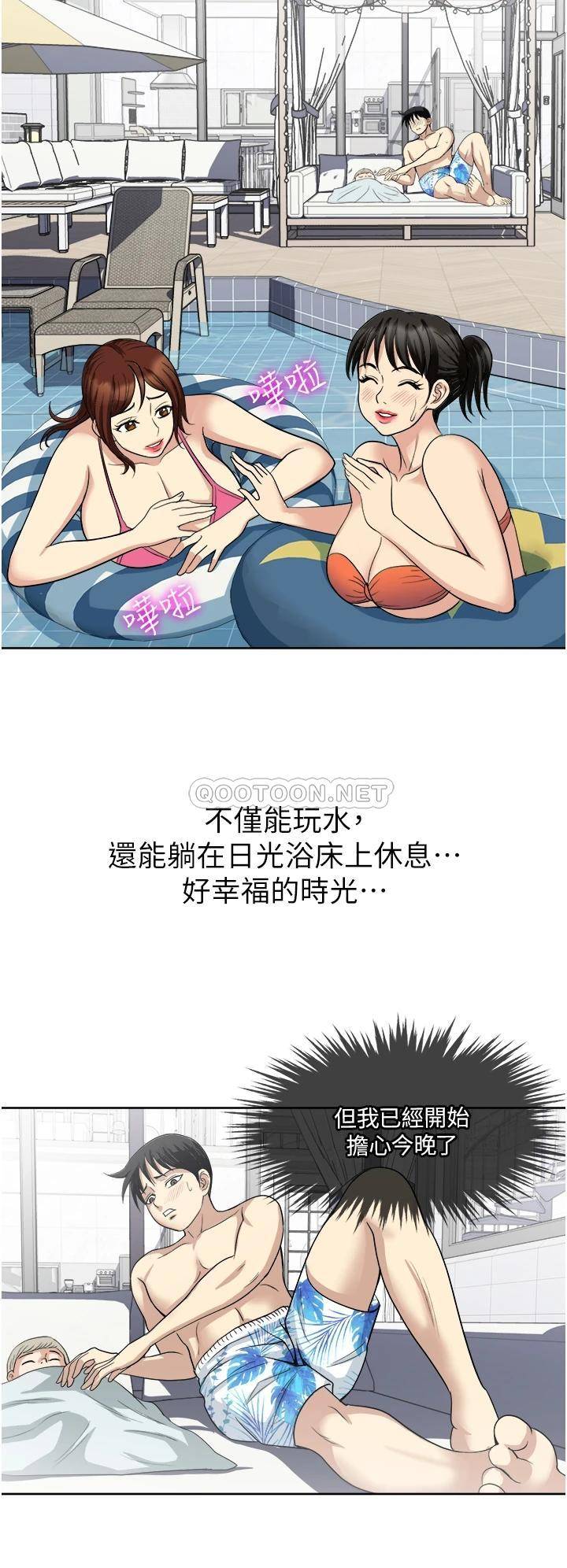 [韩国漫画] 一次就好 剧情,熟女人妻,巨乳大奶#[40P]-22
