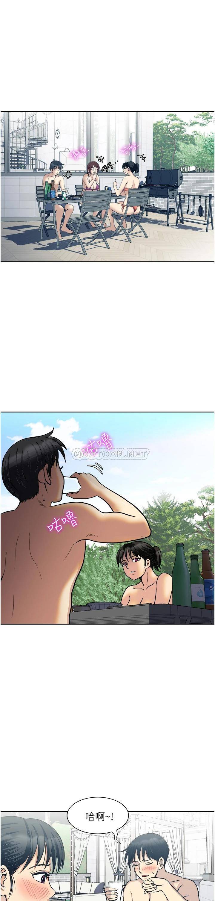 [韩国漫画] 一次就好 剧情,熟女人妻,巨乳大奶#[40P]-37