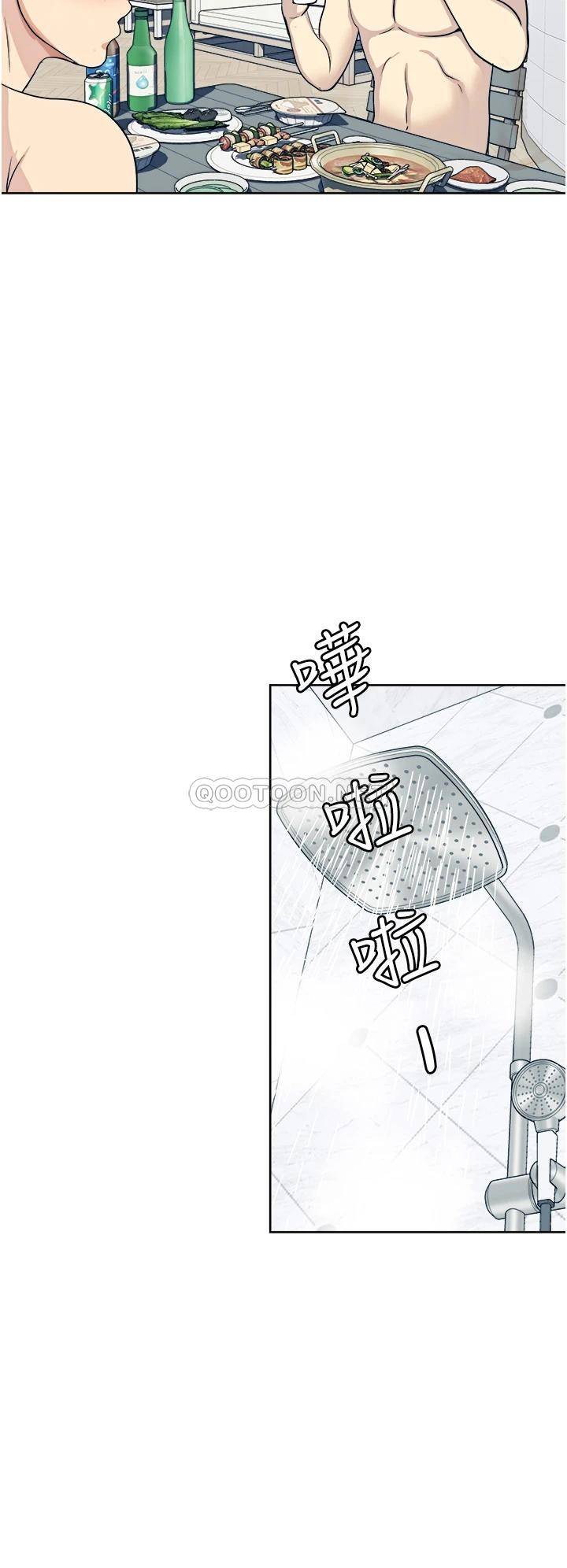 [韩国漫画] 一次就好 剧情,熟女人妻,巨乳大奶#[40P]-38