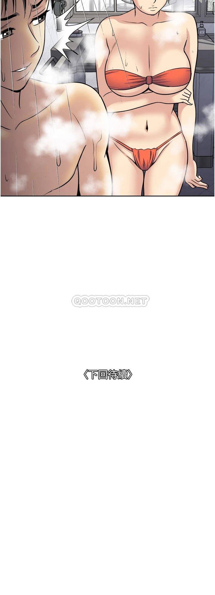 [韩国漫画] 一次就好 剧情,熟女人妻,巨乳大奶#[40P]-40