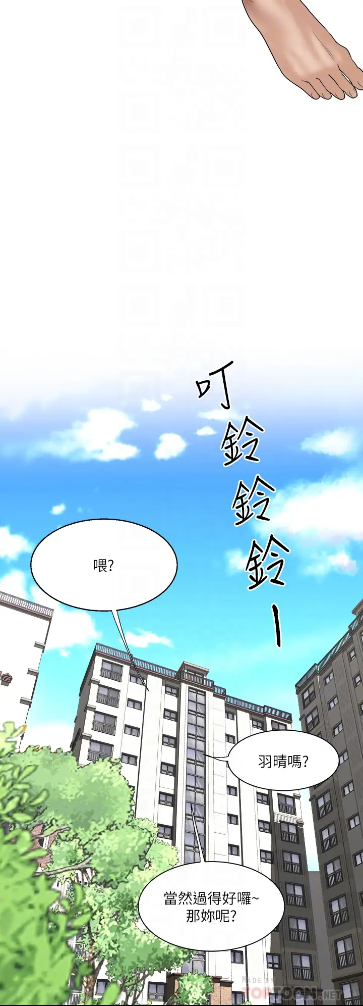 [韩国漫画] 一次就好 剧情,熟女人妻,巨乳大奶#[44P]-10