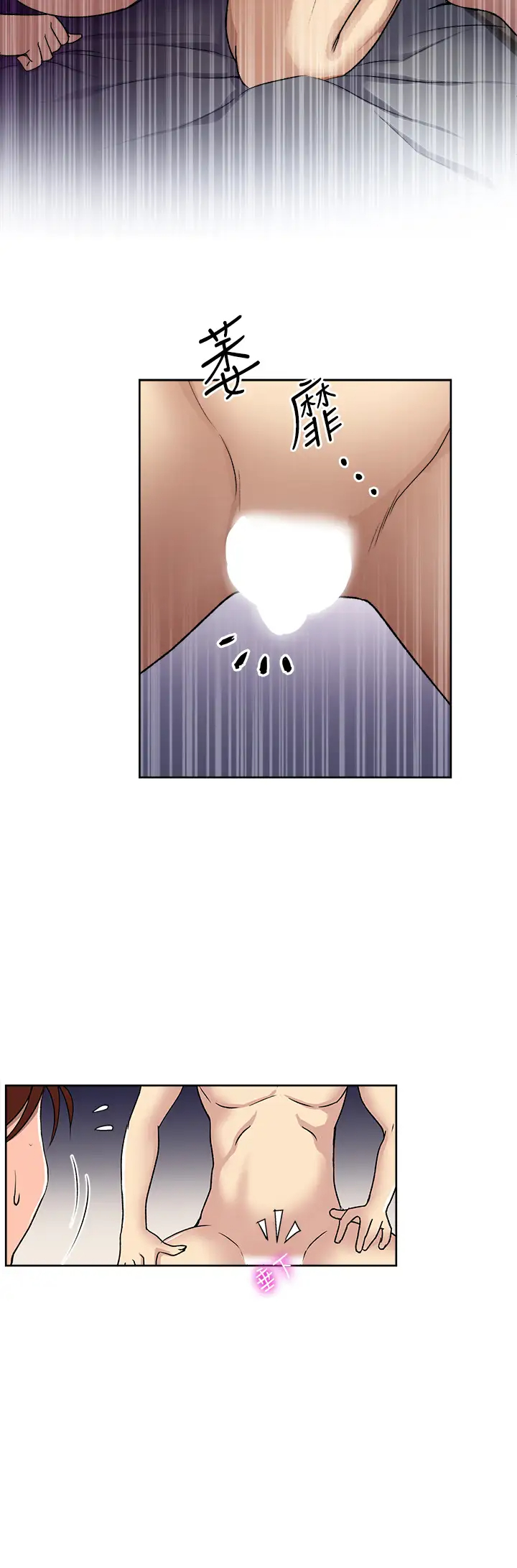 [韩国漫画] 一次就好 剧情,熟女人妻,巨乳大奶#[44P]-2